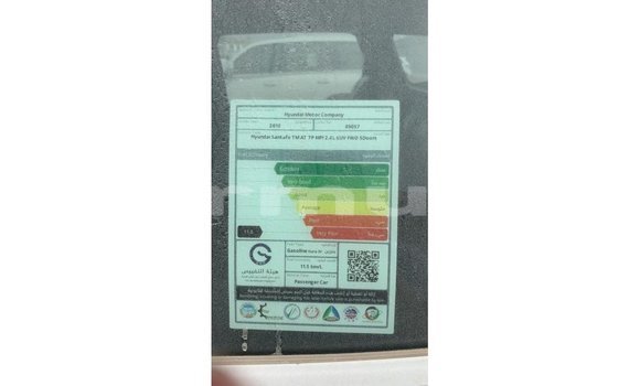 Buy Import Hyundai Santa Fe White Car in Import - Dubai in Region of Bouenza Buy Import Hyundai Santa Fe White Car in Import - Dubai in Region of Bouenza