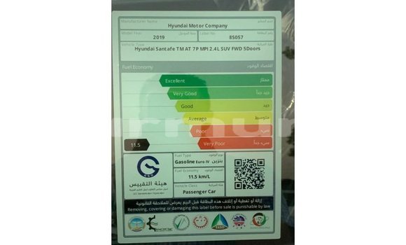 Acheter Import Voiture Hyundai Santa Fe Blanc à Import - Dubai, Région de la Bouenza Acheter Import Voiture Hyundai Santa Fe Blanc à Import - Dubai, Région de la Bouenza