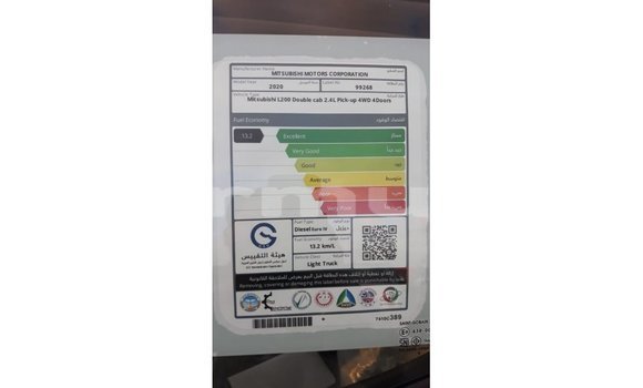 Acheter Import Voiture Mitsubishi L200 Blanc à Import - Dubai, Région de la Bouenza Acheter Import Voiture Mitsubishi L200 Blanc à Import - Dubai, Région de la Bouenza