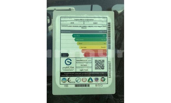Acheter Import Voiture Toyota Land Cruiser Noir à Import - Dubai, Région de la Bouenza Acheter Import Voiture Toyota Land Cruiser Noir à Import - Dubai, Région de la Bouenza