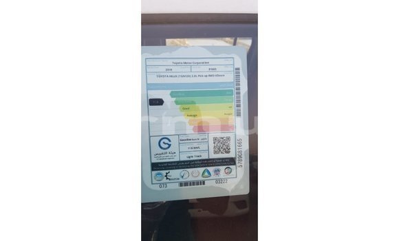 Acheter Import Voiture Toyota Hilux Blanc à Import - Dubai, Région de la Bouenza Acheter Import Voiture Toyota Hilux Blanc à Import - Dubai, Région de la Bouenza