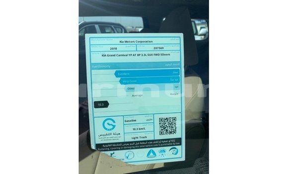 Buy Import Kia Carnival White Car in Import - Dubai in Region of Bouenza Buy Import Kia Carnival White Car in Import - Dubai in Region of Bouenza