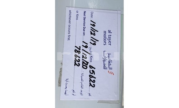 Acheter Import Voiture Jaguar F-Pace Blanc à Import - Dubai, Région de la Bouenza Acheter Import Voiture Jaguar F-Pace Blanc à Import - Dubai, Région de la Bouenza