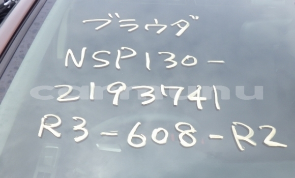 Acheter Occasion Voiture Toyota Vitz Autre à Import - Dubai, Région de la Bouenza Acheter Occasion Voiture Toyota Vitz Autre à Import - Dubai, Région de la Bouenza