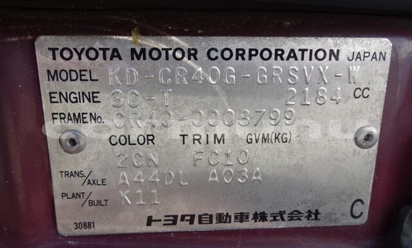 Acheter Occasion Voiture Toyota Noah Rouge à Import - Dubai, Région de la Bouenza Acheter Occasion Voiture Toyota Noah Rouge à Import - Dubai, Région de la Bouenza