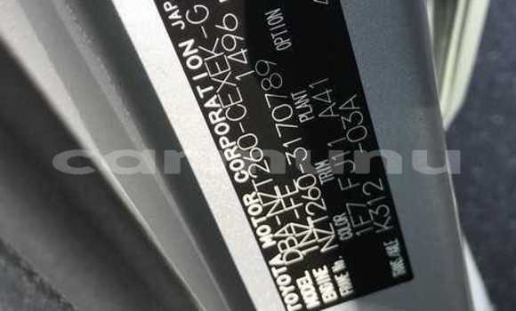 Acheter Occasion Voiture Toyota Allion Gris à Brazzaville, Commune de Brazzaville Acheter Occasion Voiture Toyota Allion Gris à Brazzaville, Commune de Brazzaville