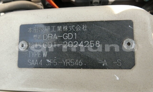 Acheter Occasion Voiture Honda FIT Autre à Import - Dubai, Région de la Bouenza Acheter Occasion Voiture Honda FIT Autre à Import - Dubai, Région de la Bouenza