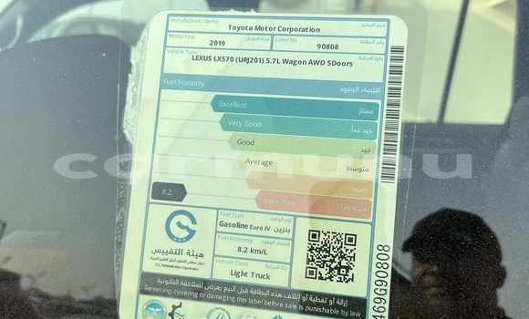 Acheter Occasion Voiture Lexus LX 570 Blanc à Pointe–Noire, Région du Kouilou Acheter Occasion Voiture Lexus LX 570 Blanc à Pointe–Noire, Région du Kouilou