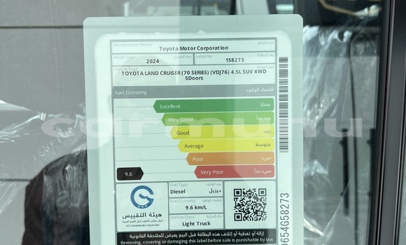 Buy New Toyota Land Cruiser Silver Car in Brazzaville in Municipality of Brazzaville Buy New Toyota Land Cruiser Silver Car in Brazzaville in Municipality of Brazzaville