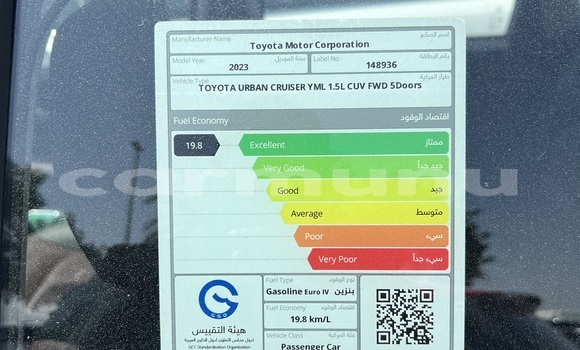 Acheter Neuf Voiture Toyota Urban Cruiser Gris à Pointe–Noire, Région du Kouilou Acheter Neuf Voiture Toyota Urban Cruiser Gris à Pointe–Noire, Région du Kouilou