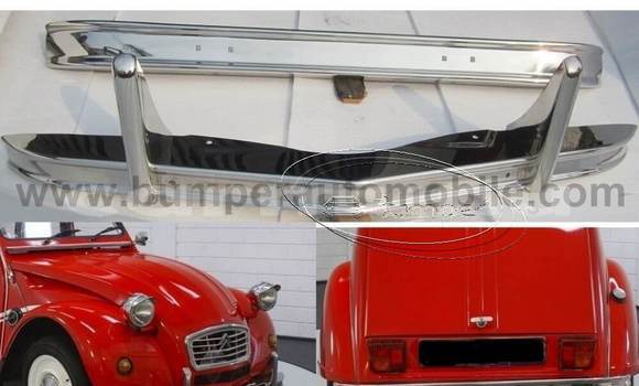 Citroen 2CV (1948-1990) 