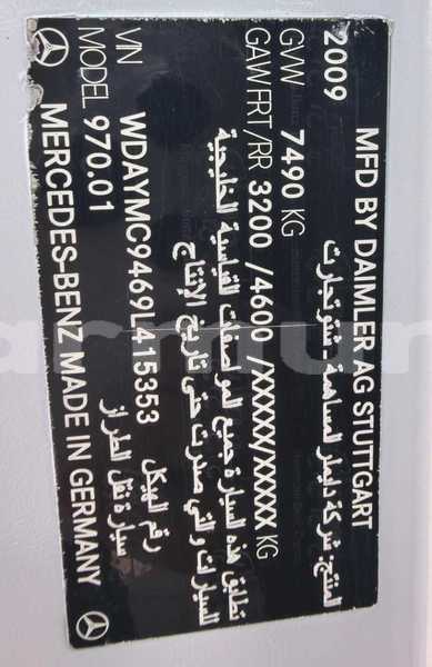Big with watermark mercedes benz atego region de la bouenza import dubai 9459